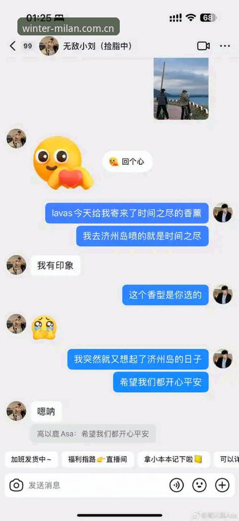 米兰中国冬季原创叙述详解：一位老玩家的数据追踪实录