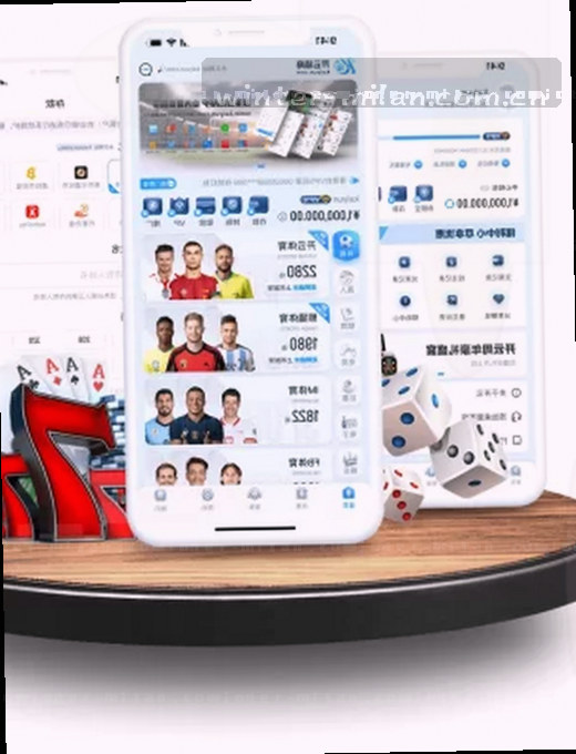 足球赛程表｜今日比分