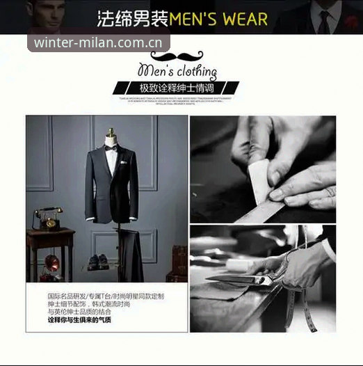 米兰中国冬季原创叙述专区 米兰体育官网资深用户亲测:冬季原创叙述专区的三个避坑心得