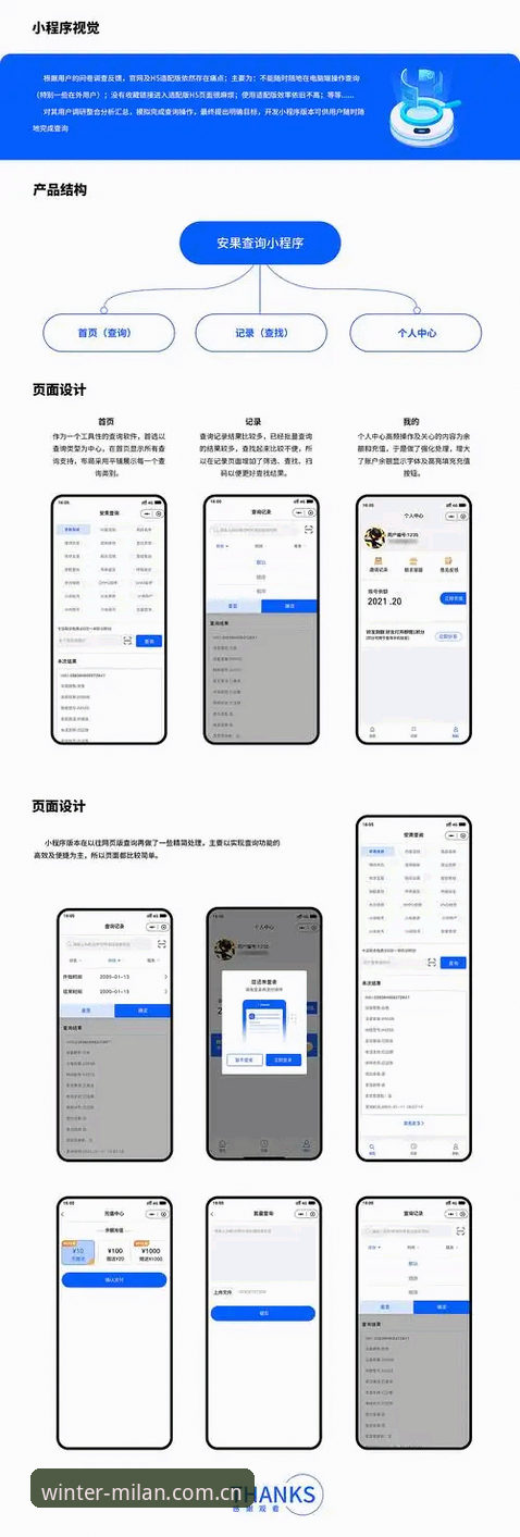 冬季原创叙述赛事数据怎么查才算真正看懂了？
